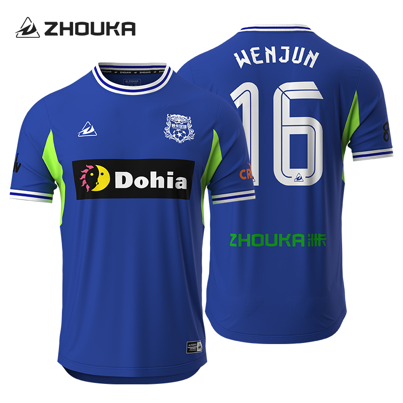 Pink Football Shirt Spain - 图片 1