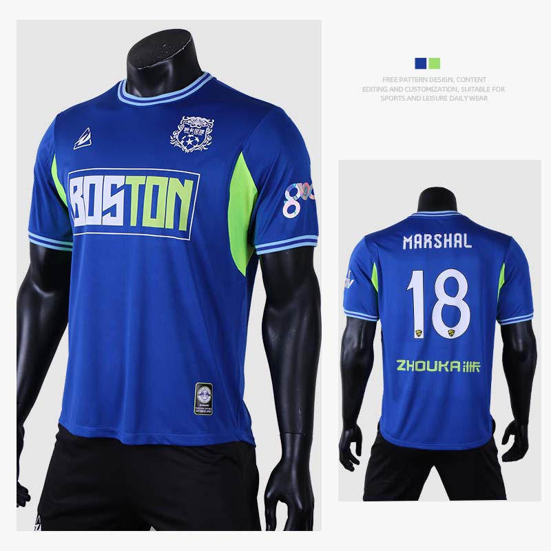 Pink Football Shirt Spain - 图片 2